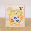 Photo1: Pokemon Mini Embroidered Sew Iron On Patch Badge Togepi (1)