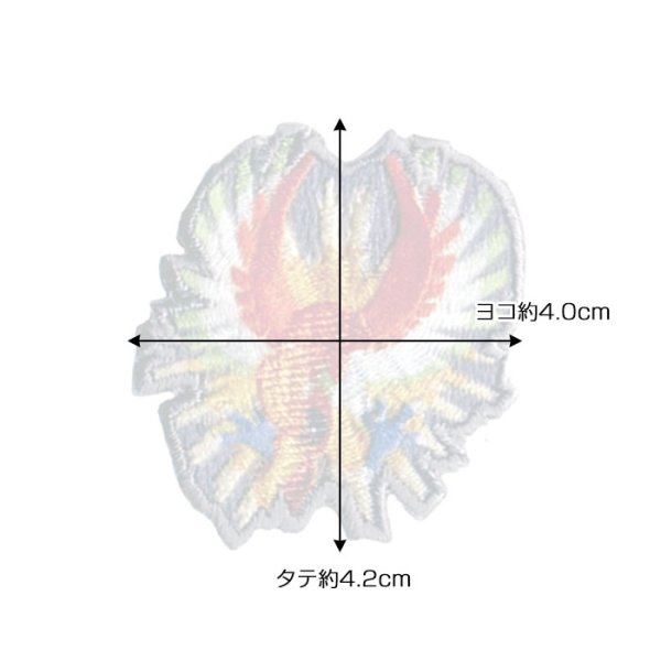 Photo2: Pokemon Mini Embroidered Sew Iron On Patch Badge Ho-Oh (2)
