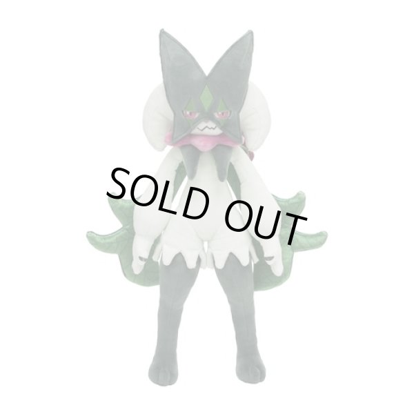 Photo1: Pokemon Center 2023 Meowscarada Plush doll (1)