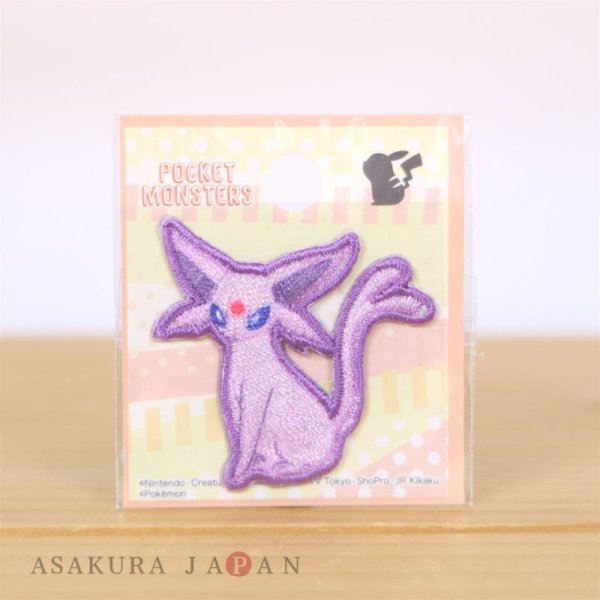 Photo1: Pokemon Mini Embroidered Sew Iron On Patch Badge Espeon (1)