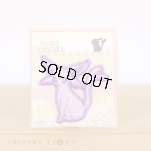 Photo1: Pokemon Mini Embroidered Sew Iron On Patch Badge Espeon (1)