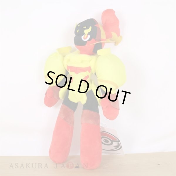 Photo6: Pokemon Center 2023 Armarouge Plush doll (6)