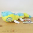 Photo5: Pokemon Center 2023 Dudunsparce Plush doll (5)