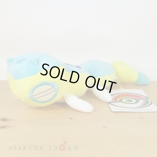 Photo5: Pokemon Center 2023 Dudunsparce Plush doll (5)