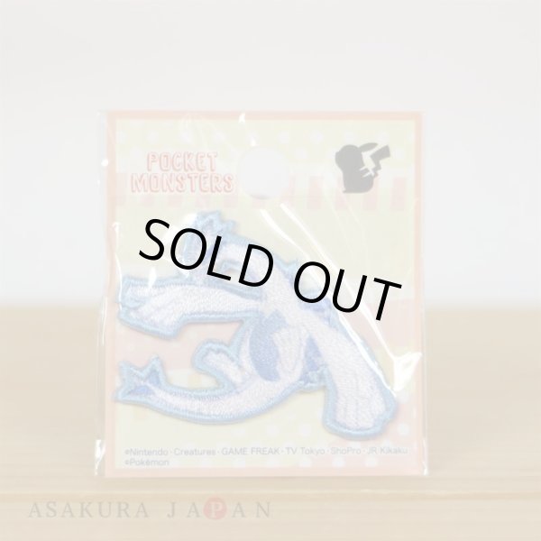 Photo1: Pokemon Mini Embroidered Sew Iron On Patch Badge Lugia (1)