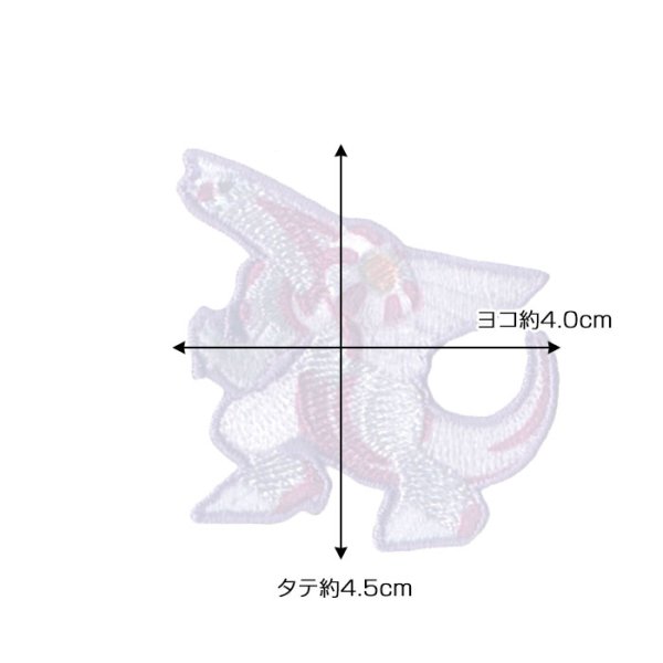 Photo2: Pokemon Mini Embroidered Sew Iron On Patch Badge Palkia (2)