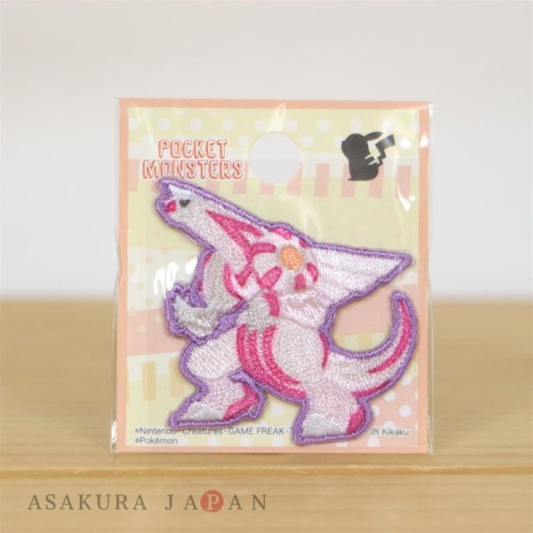 Photo1: Pokemon Mini Embroidered Sew Iron On Patch Badge Palkia (1)