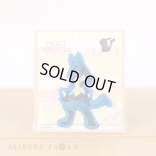 Photo1: Pokemon Mini Embroidered Sew Iron On Patch Badge Lucario (1)