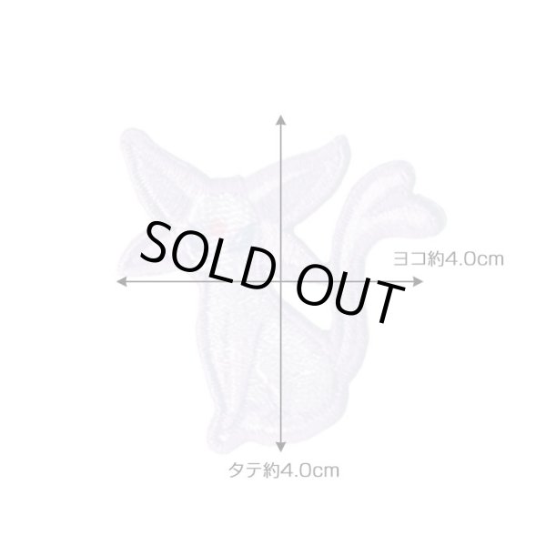Photo2: Pokemon Mini Embroidered Sew Iron On Patch Badge Espeon (2)