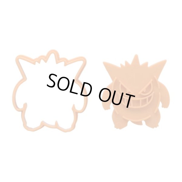 Photo4: Pokemon Center 2022 Halloween Harvest Festival Cookie Mould (4)