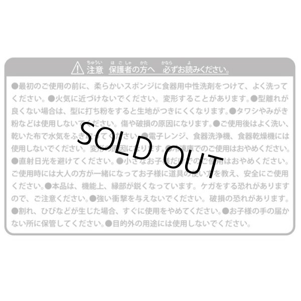 Photo8: Pokemon Center 2022 Halloween Harvest Festival Cookie Mould (8)