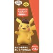 Photo6: Pokemon Center 2023 Detective Pikachu Returns Talking Plush doll Pikachu (6)