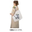 Photo5: Pokemon Center 2023 Detective Pikachu Returns Plush Folding eco bag (5)