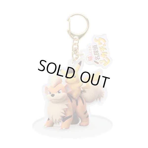 Photo1: Pokemon Center 2023 Detective Pikachu Returns Acrylic Key chain Growlithe Pikachu ver. (1)