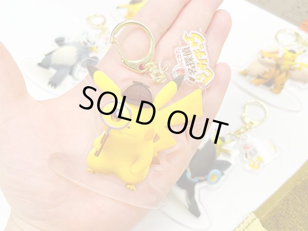 Photo3: Pokemon Center 2023 Detective Pikachu Returns Acrylic Key chain Luxray Pikachu ver. (3)