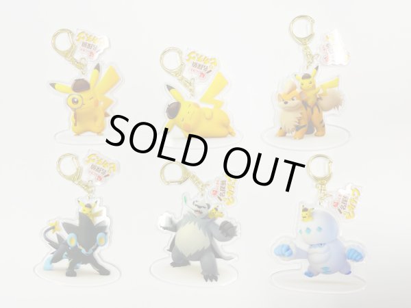 Photo2: Pokemon Center 2023 Detective Pikachu Returns Acrylic Key chain Luxray Pikachu ver. (2)