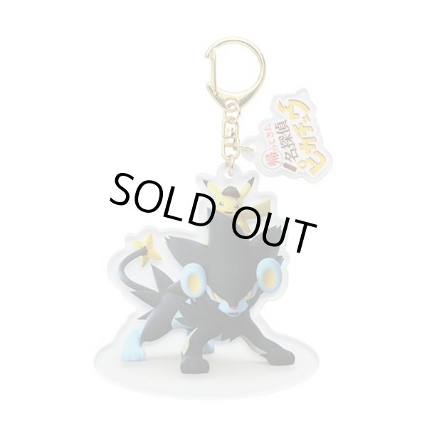 Photo1: Pokemon Center 2023 Detective Pikachu Returns Acrylic Key chain Luxray Pikachu ver. (1)