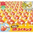 Photo3: Pokemon Center 2023 Flailing Magikarp! Wind up figure toy (1 of 3 RANDOM) (3)