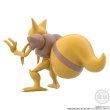 Photo9: BANDAI POKEMON SCALE WORLD Kanto edition "Sabrina & Kadabra & Mr. Mime" 1/20 Figure (9)