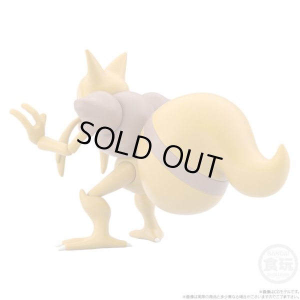 Photo9: BANDAI POKEMON SCALE WORLD Kanto edition "Sabrina & Kadabra & Mr. Mime" 1/20 Figure (9)