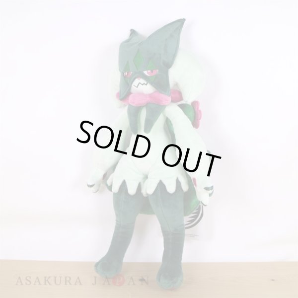 Photo5: Pokemon Center 2023 Meowscarada Plush doll (5)