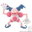 Photo10: BANDAI POKEMON SCALE WORLD Kanto edition "Sabrina & Kadabra & Mr. Mime" 1/20 Figure (10)