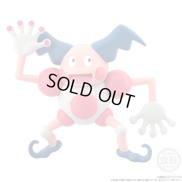 Photo10: BANDAI POKEMON SCALE WORLD Kanto edition "Sabrina & Kadabra & Mr. Mime" 1/20 Figure (10)