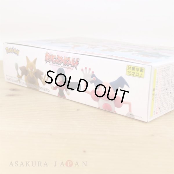 Photo2: BANDAI POKEMON SCALE WORLD Kanto edition "Sabrina & Kadabra & Mr. Mime" 1/20 Figure (2)