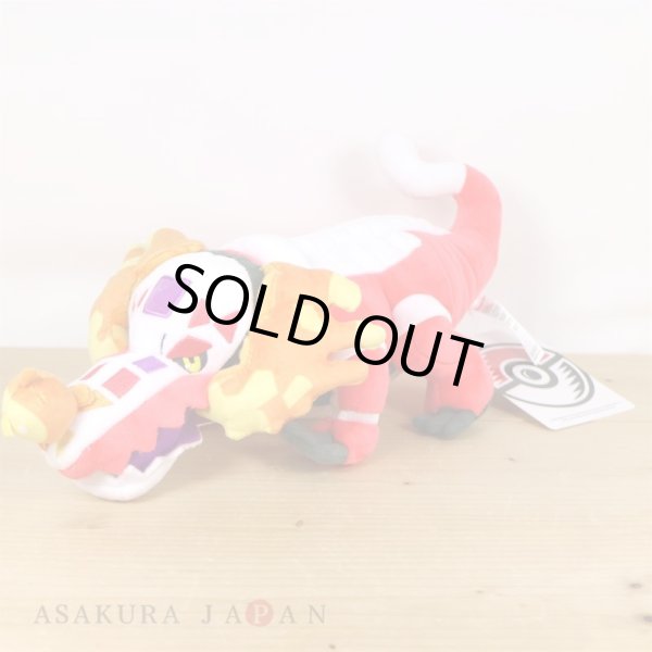 Photo5: Pokemon Center 2023 Skeledirge Plush doll (5)