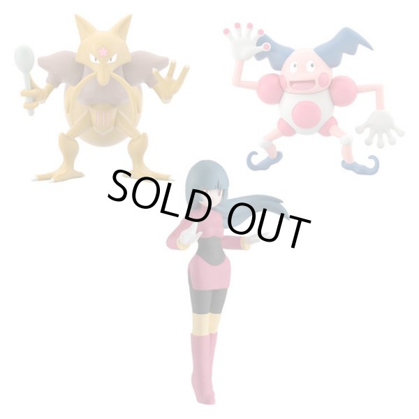 Photo5: BANDAI POKEMON SCALE WORLD Kanto edition "Sabrina & Kadabra & Mr. Mime" 1/20 Figure (5)