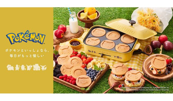 Photo2: BRUNO Pokemon Compact Hot Plate *Cannot be shipped to Europe. (2)