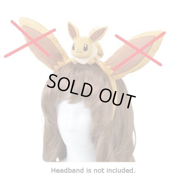Photo6: Pokemon Center 2018 Patchin mascot Eevee Plush Hair Accessory Clip (6)