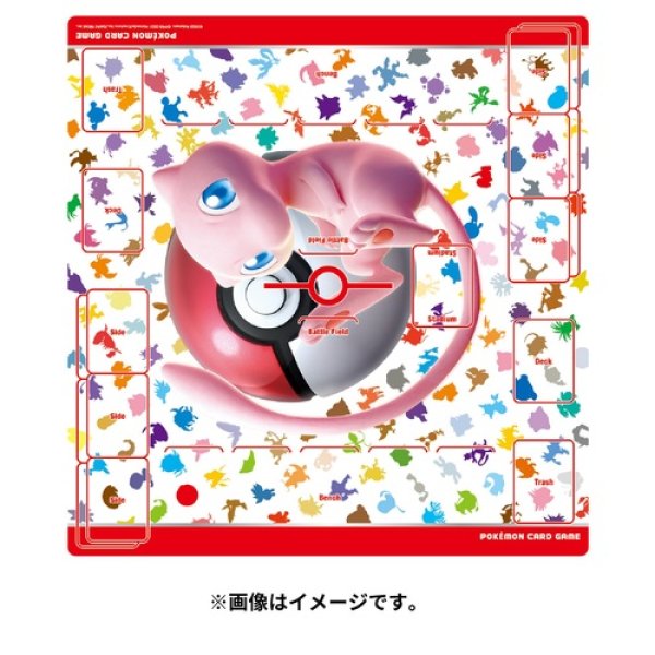 Photo1: Pokemon Center Original Card Game Rubber play mat Full size Mew 151 (1)