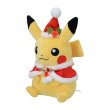 Photo2: Pokemon Center 2023 Paldea’s Christmas Market Plush doll Pikachu (2)