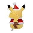 Photo4: Pokemon Center 2023 Paldea’s Christmas Market Plush doll Pikachu (4)