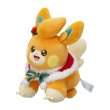 Photo2: Pokemon Center 2023 Paldea’s Christmas Market Plush doll Pawmi (2)