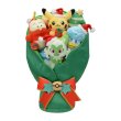 Photo1: Pokemon Center 2023 Paldea’s Christmas Market Plush Bouquet (1)