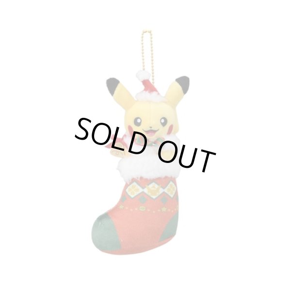 Photo1: Pokemon Center 2023 Paldea’s Christmas Market Plush Mascot Key Chain Pikachu (1)