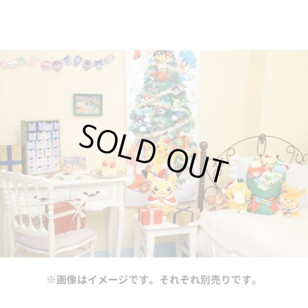 Photo6: Pokemon Center 2023 Paldea’s Christmas Market Plush Mascot Key Chain Sprigatito (6)