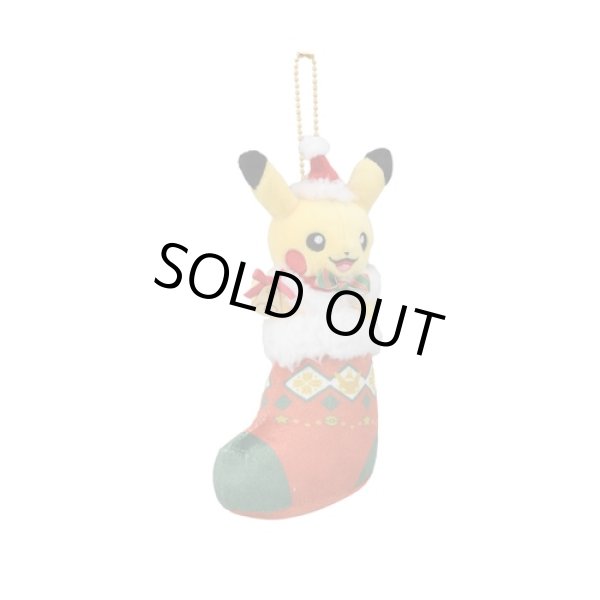 Photo2: Pokemon Center 2023 Paldea’s Christmas Market Plush Mascot Key Chain Pikachu (2)