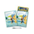 Photo1: Pokemon Center Original Card Game Sleeve Iron Moth Premium Mat ver. 64 sleeves (1)
