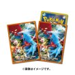 Photo1: Pokemon Center Original Card Game Sleeve Ancient Roar 64 sleeves (1)