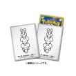 Photo1: Pokemon Center Original Card Game Sleeve Maushold 64 sleeves (1)