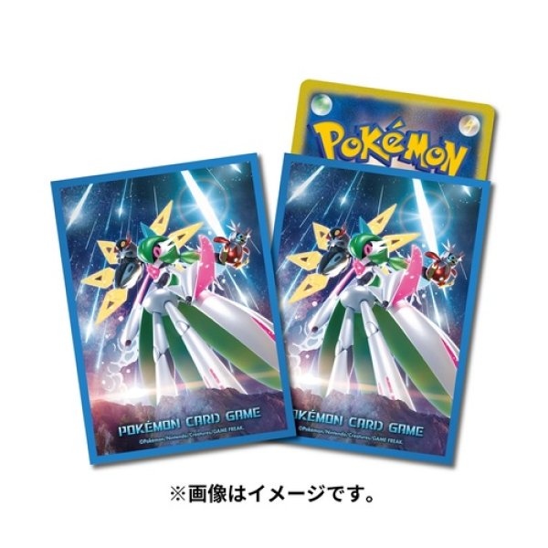 Photo1: Pokemon Center Original Card Game Sleeve Future Flash 64 sleeves (1)