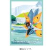 Photo2: Pokemon Center Original Card Game Sleeve Iron Moth Premium Mat ver. 64 sleeves (2)