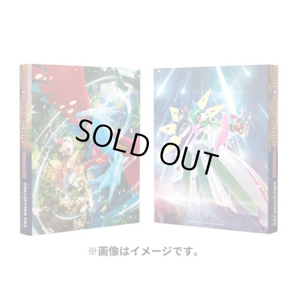 Photo1: Pokemon Center Original Card Game Collection file Binder Roaring Moon Iron Vali (1)