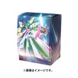 Photo1: Pokemon Center Original Card Game Flip deck case Future Flash (1)