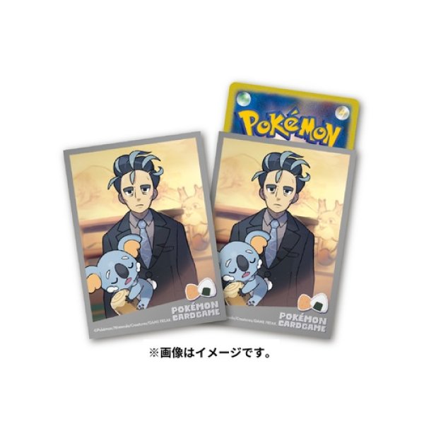 Photo1: Pokemon Center Original Card Game Sleeve Pokemon Trainer Larry Komala 64 sleeves (1)