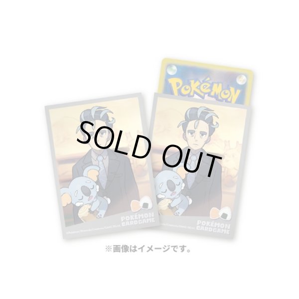 Photo1: Pokemon Center Original Card Game Sleeve Pokemon Trainer Larry Komala 64 sleeves (1)
