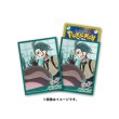 Photo1: Pokemon Center Original Card Game Sleeve Pokemon Trainer Rika Clodsire 64 sleeves (1)